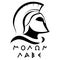 Ancient Spartan helmet with slogan Molon labe - come and take