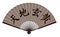 The Ancient Traditional Chinese Fan With The Chinese Word `The Universe And The Earth` On It