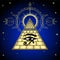 Animation color drawing: symbol of  Egyptian pyramid, all-seeing eye of Horus, Sacred geometry.
