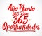 Ano Nuevo 365 Dias, 365 Oportunidades, New Year 365 Days, 365 Opportunities spanish text