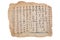 Antique chinese prescription