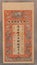 Antique Jiangxi Government Bank Double Dragons Fire Ball Vintage Qing Dynasty Guangxu Paper Money Currency Colorful Prints
