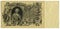 Antique Russian banknotes