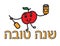 Apple holding honey jar and stick, standing on Hebrew text SHANA TOVA