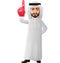 Arab businessman showing number one with foam finger