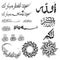 Arabic Calligraphy