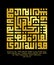 Arabic calligraphy Al-Qur`an Surah Alhasyr 59:22, Kufi Square