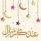 Arabic Calligraphy Of Eid Mubarak With Crescent Moons, Stars Decorated On Beige Floral Design