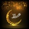 Arabic Calligraphy Of Eid Saeed Mubarak With Lights Effect Ornament Crescent Moon On Fireworks Brown