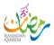 Arabic Calligraphy Inscription Of The Ramadan Kareem greeting card