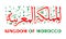 Arabic calligraphy Kingdom of Morocco illustration vector almamlakat almaghribia