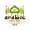 Arabic cuisine logo design, authentic traditional continental food label can be used for shop, farmers market, cafe, bar