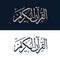Arabic drawing calligraphy with vector.