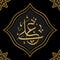 arabic hazrat ali bin abi thalib on black background design