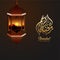 Arabic islamic calligraphy text of Ramadan Kareem in golden color with decoration of creative shiny lantern on brown background