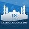 Arabic Language Day Background