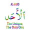 Arabic name of Allah AL-AHAD, text on white Background