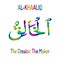 Arabic name of Allah AL-KHAALIQ, text on white Background