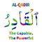 Arabic name of Allah AL-QADIR, text on white Background