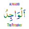 Arabic name of Allah AL-WAAJID, text on white Background