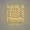 Arabic sacred calligraphy, geometric Kufi. Vector square lettering.