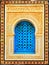 Arabic style house window