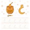 Arabic worksheet alphabet tracing letter learning with a honey jar