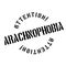 Arachnophobia rubber stamp