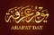 Arafat day Arabic calligraphy islamic vector illustration Eps