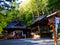 Arakura Fuji Sengen Jinjya shinto shrine located on the mountainside of Mt. Arakura and in