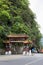 Arch of starting point in Taroko National Park