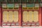 Architectural detail - Korean Tradition Wooden Window from Chang