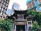 Arhat Temple gate in Chongqing