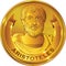 Aristotle gold style portrait, vector