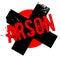 Arson rubber stamp