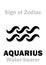 Astrology: Sign of Zodiac AQUARIUS (The Water-bearer)