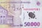 Atheneul Roman, Romanian Atheneum on 50000 Leu 2001 Banknote from Romania