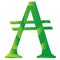 Austral Argentina currency symbol icon
