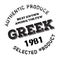 Authentic greek product stamp