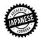 Authentic japanese product stamp