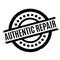 Authentic Repair rubber stamp