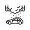 Auto Accident Icon. Collapse of Snow on Roof of Car. Falling Drops, Icicles. Warning of Danger.