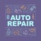 Auto repair word concepts banner