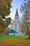 autumn landscape with Crucifixion church belltower in Kremlin in Alexandrov city