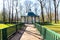 Aviary pavilion in The Lower Gardens in Peterhof in spring sunny day