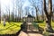 Aviary pavilion in The Lower Gardens in Peterhof in spring sunny day