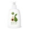 Avocado cosmetics, white bottle