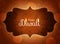 Awesome diwali paisley design wallpaper