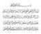 Ayatul Kursi Thuluth Quran Calligraphy Style in 4 rows