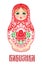 Babushka (matryoshka), traditional Russian wooden nesting doll d